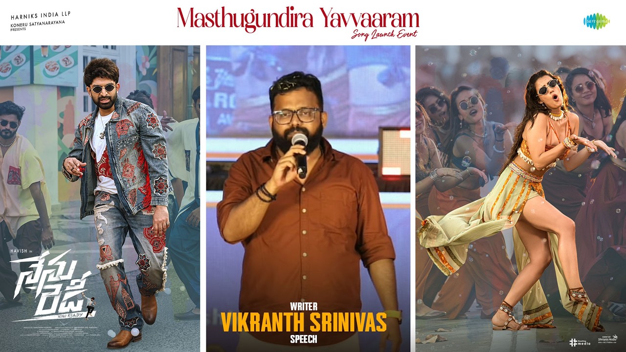 Writer Vikranth Srinivas Speech at Masthugundira Yavvaram Song Launch Event | Shreyas Media