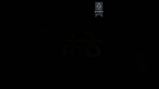 O humdum suniyo re sathiya whatsapp full screen video status