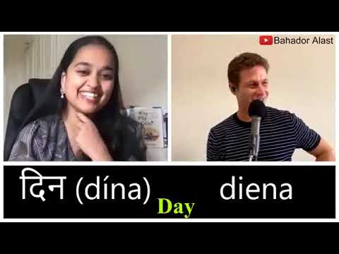 Lithuanian and Sanskrit are both Indo-European language that have a lot in common.