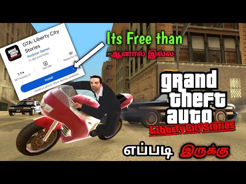 GTA LIBERTY CITY STORIES GAME எப்படி இருக்கு | Its Free on Play Store
