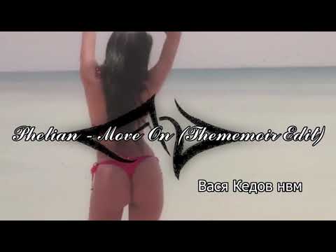 Phelian - Move On (Thèmemoir Edit)