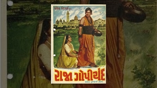 Raja Gopichand  Gujarati Movies Full  Arvind Trive