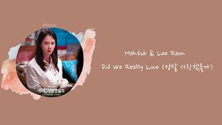 Maktub &amp; Lee Raon - Did We Really Love? [ Was It Love 우리, 사랑했을까 OST Part 5 ] Lyrics (Han/Rom/Eng)