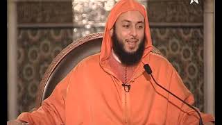 الدرس 106 كرسي الإمام مالك مادة الفقه المالكي للدكتور سعيد الكملي image