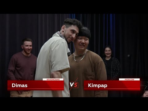 DIMAS vs KIMPOP || Popping semifinal || V1 Battle 14.04.2023