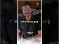 Ye Mard Hote Hi Aise Ha Anil Kapoor And Madhuri Dixit Best Dialogue Shorts Anilkapor Madhuridixit