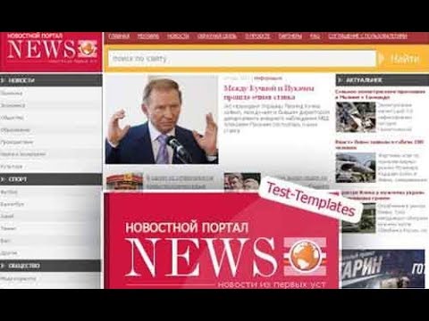 новосной сайт который платит в криптовалюте