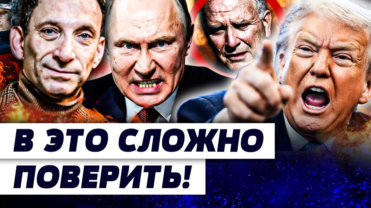 🔥ПОРТНИКОВ: ЭТО ПРАВДА СЛУЧИЛОСЬ! НЕОЖИДАННЫЙ РАЗВОРОТ! ПОДАРОК УКРАИНЕ!