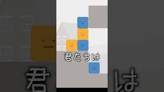 なぜ気付けないってなるゼリーゲーム #ゲーム実況 #クリア率 #パズルゲーム