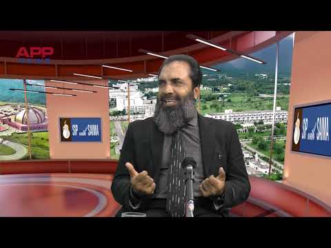 Prof. Dr. Jahangir Khan | Professor, Balochistan University | Saima Malik || Ammar Barlas