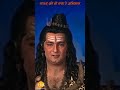 सब जीवों के सब दुःख हरते शिव करते कल्य�