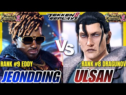 Tekken 8 - Jeondding (Eddy) vs Ulsan (Dragunov) - Epic Ranked Match