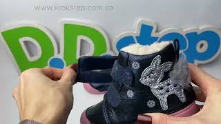 D.D.Step Черевики W066-52733A Royal Blue