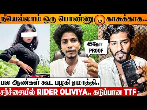 😱 Psycho Rider Karthi's Shocking Allegations On Oliviya Subramaniyan With Proof 😨 TTF Vasan | Bike