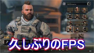 【BO4実況】久しぶりのFPSは楽しかった件w