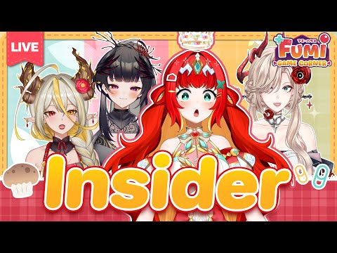 『🍞 Fumi Game Corner』insider🤔？ Ft.@AelisseEPR @MikiaEPR @VixeSolEPR