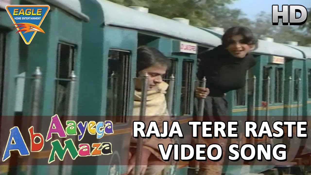 Raja Tere Raste Se Hat Jaaungi Gaadi Ke Niche Jaake Kat Jaaungi Lyrics | Ab Aayega Maza | Lata Mangeshkar | Anand Milind