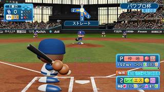 パワフルプロ野球2026-2027_20260815134705