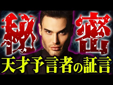 「大幅なジャンプ」:NASAが突然警告