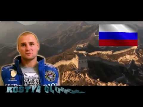 Единоборства Kostya Glukhov speech before M-1 Challenge 53, Beijing