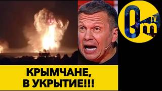 ТАКИХ ВЗРЫВ0В ЕЩЁ НЕ БЫЛО🔥