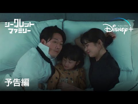 予告編２（字幕版）