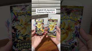 English VS Japanese Pokemon Packs (Accended Heroes VS Mega Dream EX) #pokemon #pokemoncards