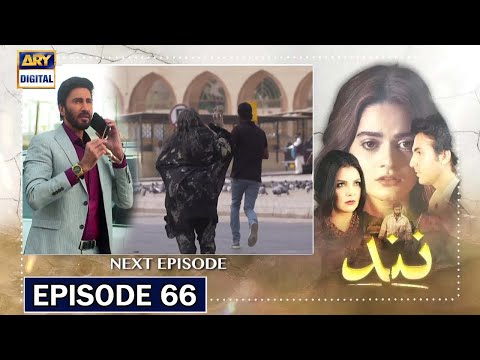 Nand Episode 66 Promo - Nand Episode 65 Review - Nand Episode 66 Teaser - Ary Digital Drama