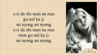 2NE1 - Goodbye (안녕) Easy Lyrics