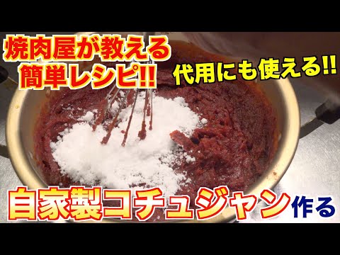自家製のカットホルモンを自分で作るにはどうすればよいですか？最高のレシピは何ですか？  庭園