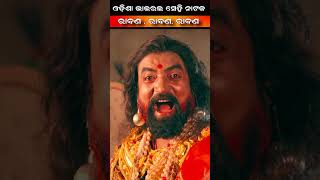 Download lagu RABANA HIGHLIGHTS NATAKA ll VIRAL TEASER ll #viralvideo mp3