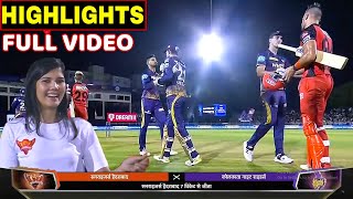 Kolkata Knight Riders Vs Sunrisers Hyderabad Full Match Highlights | KKR VS SRH HIGHLIGHTS | Russell