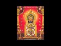 Hutha Dinda Edu Bandu Sri Kukke Subramanya Swamy Songs