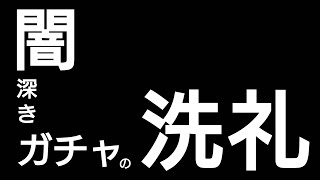 【パワプロアプリ】実況はじめました☆【♯539】〜826の試練は続く☆〜