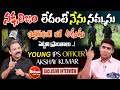 Young IPS Officer Akshay Kumar EXclusive Interview Srivas Talk Show Top Telugu TV