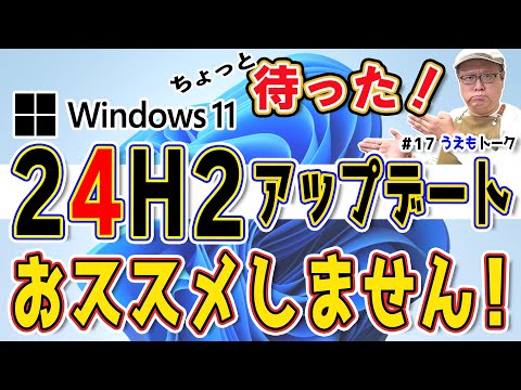 Windows 11 はまもなく大幅に高速化されます。アップデートにより最大 50% の速度向上が期待されます