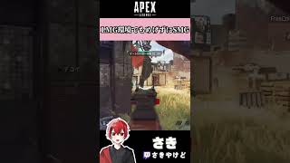 [APEX]LMG環境でもめげずにSMG