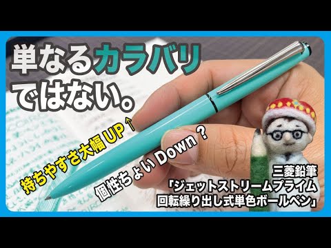 ジェットストリームについて詳しく解説