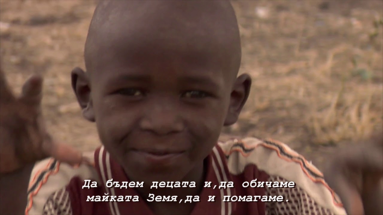 Елементите говорят 