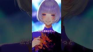 Fluorite / Covered by 汐瀬 #Vtuber / #vsinger