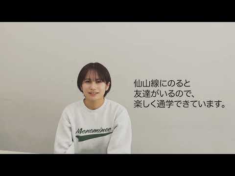 学生生活の紹介（リハビリテーション学科理学療法学専攻）