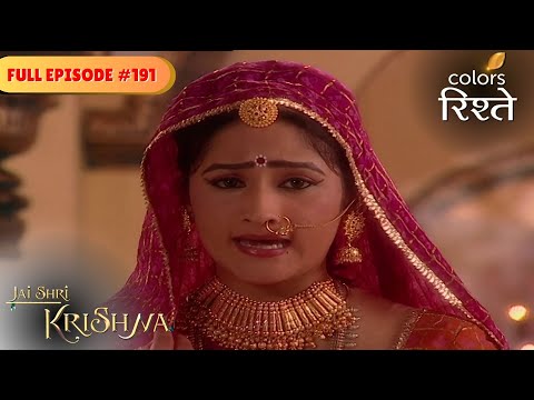 Kans' ploy to kill Krishna | Jai Shri Krishna | Full Episode 191 | Colors Rishtey