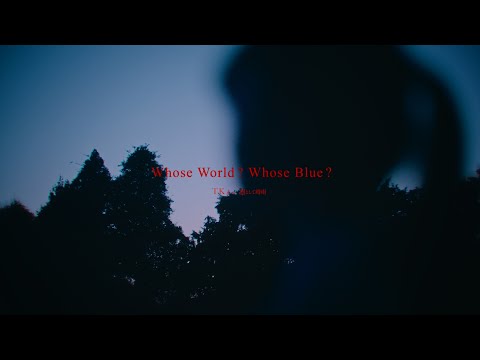 TK from Ling tosite sigure  『Whose World? Whose Blue?』Music Video