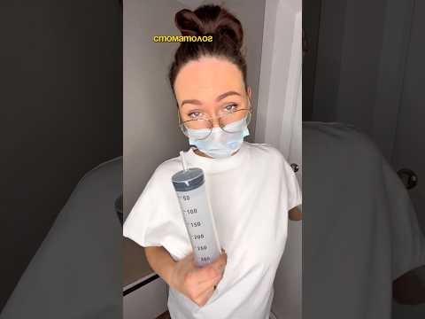 КОГДА СТОМАТОЛОГ ПРИКЛЕИЛ ТИКТАК ВМЕСТО ЗУБОВ🤣 #семья #есения #eseniya #ржака #прикол #монстрик