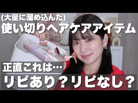 youtube-美容・ダイエット・健康記事2026/01/24 17:42:28