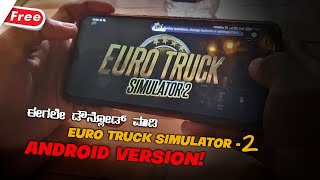 How To Download Euro Truck Simulator 2 In Android Phone Free | Pc Games Mobile App | Kannada