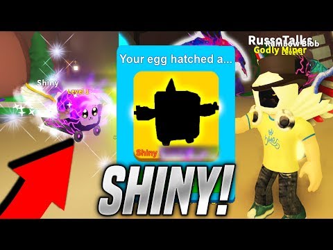 I GOT A SHINY PET IN MINING SIMULATOR!! *SUPER RARE* (Roblox)