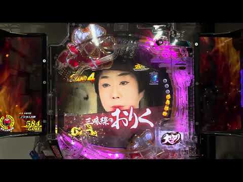 CRぱちんこ必殺仕事人Vの動画