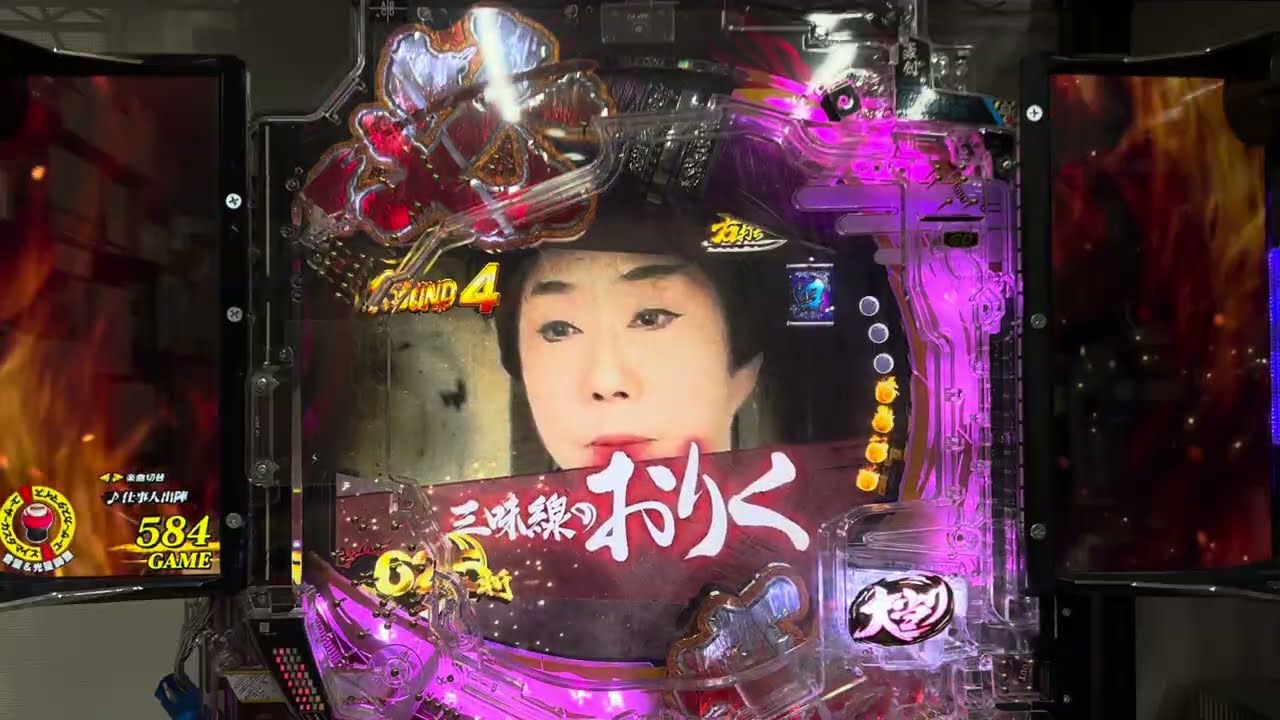 Youtube ぱちんこ必殺仕事人V