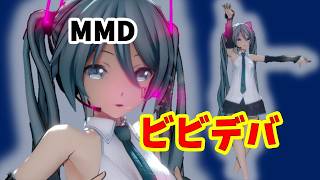 【MMD video】ビビデバ　FULL Ver 星街すいせい つみ式ミクさん